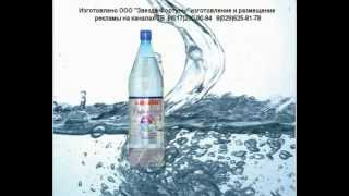 Минеральная вода необходима
