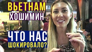 Вьетнам, Едем в Хошимин - Наш Отель за 70$, VIP Автобус с Кроватью за 17$, Джакузи, Еда в Сайгоне