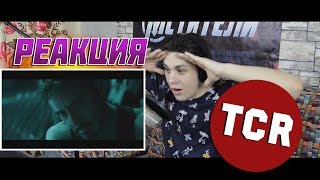 РЕАКЦИЯ l МСТИТЕЛИ 4: ФИНАЛ - ОФИЦИАЛЬНЫЙ ТРЕЙЛЕР