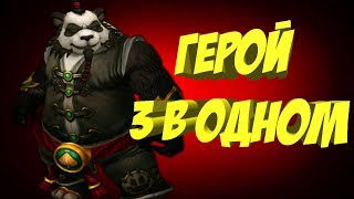 ЭТО ПО ВАШЕМУ БАЛАНС? BOSS BATTLE WARCRAFT 3