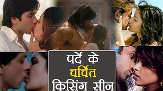 Shahrukh Khan to Kareena Kapoor Khan; Stars who give an ICONIC Kissing Scene | FilmiBeat