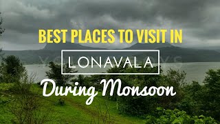 Best places to visit in Lonavala |  Places to visit in lonavala in one day | लोणावला के मुख्य स्थान