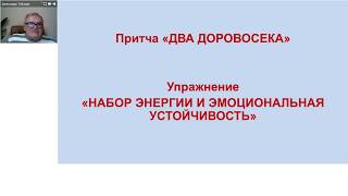 ЭМОЦИОНАЛЬНАЯ ЗРЕЛОСЬ. А.А.Табидзе_от_17_декабря_2017