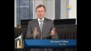 Валерий Рябой - Нагорная проповедь Христа