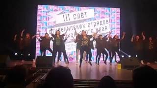 Студенческий Педагогический Отряд "МОРС", ЗабКСО - Забайкальский край, город Чита