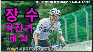 kang sky  장수 자전거대회(2019)