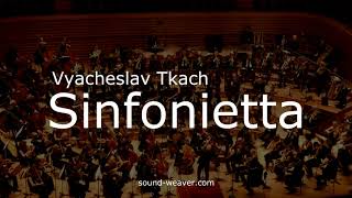 Vyacheslav Tkach's Sinfonietta | Симфониетта, Вячеслав Ткач
