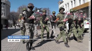 «Без комментариев». «Вежливые люди» поздравили крымчанок с приближающимся Международным женским днем