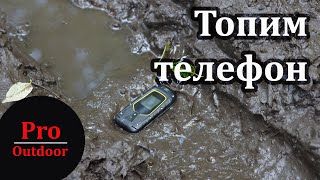 Выдержит ли наезд вездехода защищенный телефон Ulefone Land Rover Armor Flip