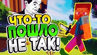 ЧТО ТО ПОШЛО НЕ ТАК - PUBG В МАЙНКРАФТ!