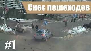 ДТП. Подборка аварий февраль 2019. #1 Аварии с пешеходами