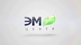 ЭМ-ЦЕНТР: Органическое земледелие - экологичная альтернатива сельскому хозяйству | ВЕБИНАР