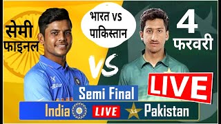 India vs Pakistan Live Cricket U19 World Cup 2020, LIVE SCORE, Semi Final: Sushant Mishra, Match