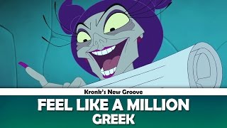 Kronk's New Groove - Feel Like a Million - Greek