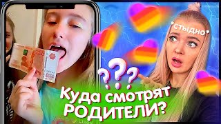 Что Творят НАГЛЫЕ БОГАЧИ в Likee ❌ УКРАЛА ДЕНЬГИ и IPHONE 11 Ради ХАЙПА / РЕАКЦИЯ НА КЛИПЫ в ЛАЙК