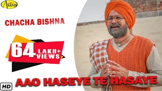 Aao Haseye Te Hasaye || Chacha Bishna || New Comedy Punjabi Movie 2015 Anand Music