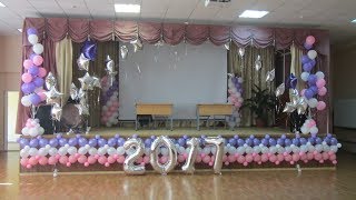 Выпускной НШ 2017