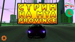 ПОГОНИ С ПОЛИЦИЕЙ ОПГ ЛУЧИАНО  | СЛЕДИМ ЗА ГОРОДОМ НА МТА ПРОВИНЦИИ #4