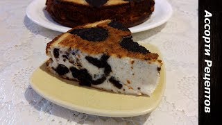 ЧИЗКЕЙК (ОРЕО) с выпечкой / Нежный вкус сливок и шоколада!