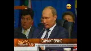 Охрана Путина подралась