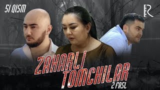 Zaharli tomchilar (o'zbek serial) | Захарли томчилар (узбек сериал) 51-qism