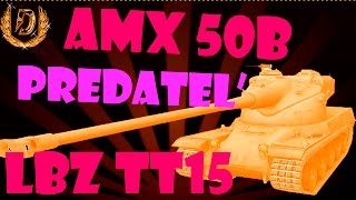 АМХ 50b - ЛБЗ ТТ-7 НА ОБ.260 "ВСЕ ПОД КОНТРОЛЕМ"