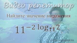 Видео уроки ЕГЭ 2018 по математике, базовый уровень. Демо