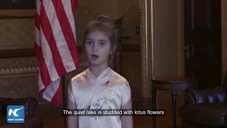 Exclusive: Donald Trump's granddaughter singing in Mandarin 特朗普外孙女唱中文歌