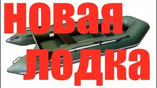 Hunterboat Хантер 320 ЛН + HANGKAI 6 Л С