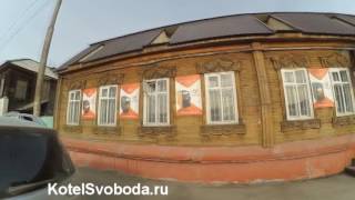 Котел длительного горения Свобода, забираем из ТК