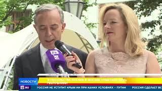 В посольстве Италии в Москве отпраздновали День республики