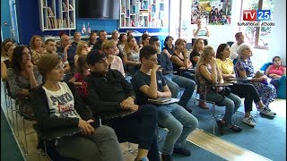2019 წლის ,,მწვანე ბარათის გათამაშება“