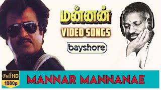 Mannar Mannanae - Mannan Video Song HD | Rajinikanth | Ilaiyaraaja
