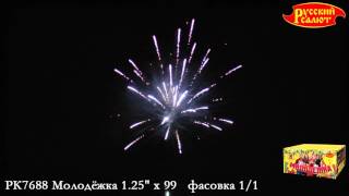 Батарея салютов "Молодёжка" РК7688