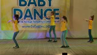 Школа Танца BABYDANCE Современный танец группа 10-12 лет