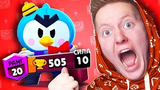 МОЙ *РЕКОРД* КУБКОВ НА МИСТЕР. П В BRAWL STARS ?