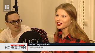 «Небанальная эрудиция» победила в игре «Квиз, Плиз!» на тему Крыма