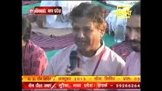 Nimichand Ji relief from Multiple Heart Blockage by Yoga_Swami Ramdev__Chhindwara , MP