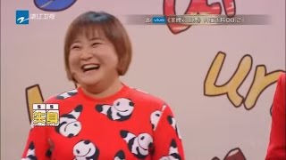 【精选】沈腾上演裤裆“劈破” 王源调皮怼杨迪“傻傻”《王牌对王牌2》第12期 20170407 [浙江卫视官方HD] 王源 王祖蓝 宋茜