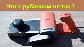 Попытка восстановления электрорубанка. Своими руками. Жизнь в деревне.