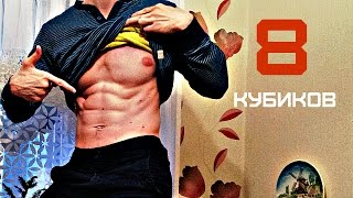 Как Накачать Пресс на Турнике и Брусьях! Лучшие упражнения для ПРЕССА