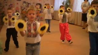 Танець з соняшниками