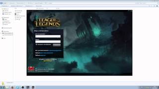 Как начать играть в League of Legends (2014). Часть 1: выбор сервера, регистрация, русификация