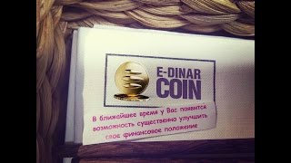 P2P биржа в кабинете Edinar