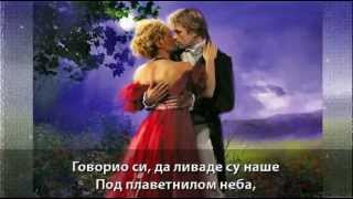 Слободанка М. Антић - ШАПАТ ЗВЕЗДА