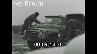 1978г. п.Новая Ляда совхоз Новолядинский  Тамбовская обл
