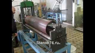 Вальцы 2,5х1300