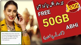 Jazz Free Internet New Code 2019 || Jazz free internet 2019