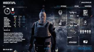 payday2- обзор