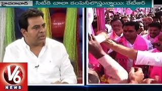 Minister KTR On IT Development In Hyderabad | T-Hub, Vision Hyderabad | V6 News